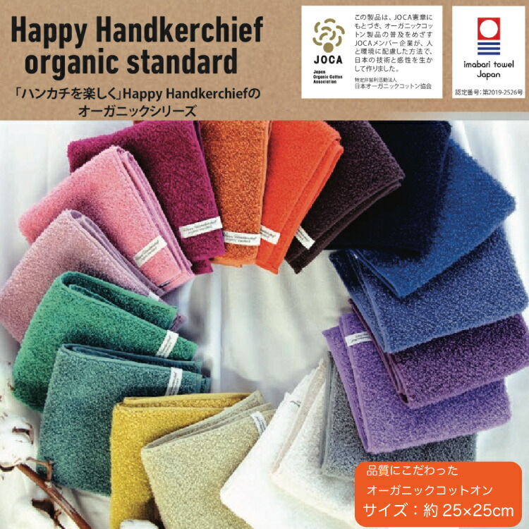 楽天市場】【レビュー特典!/クーポン&スマホグッズ】今治タオル 今治