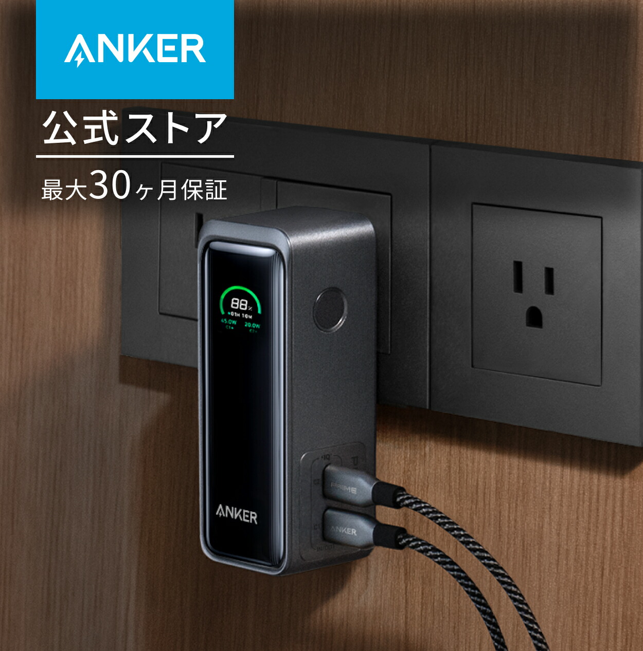 楽天市場】Anker Prime Power Bank (9600mAh, 65W, Fusion) (9600mAh