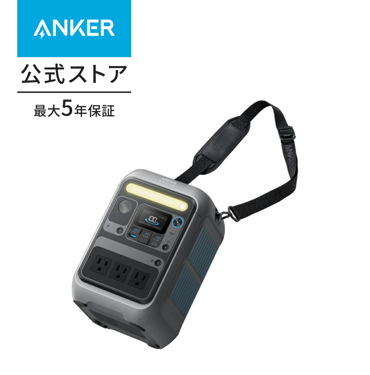 楽天市場】Anker Solix C300 Portable Power Station ポータブル電源