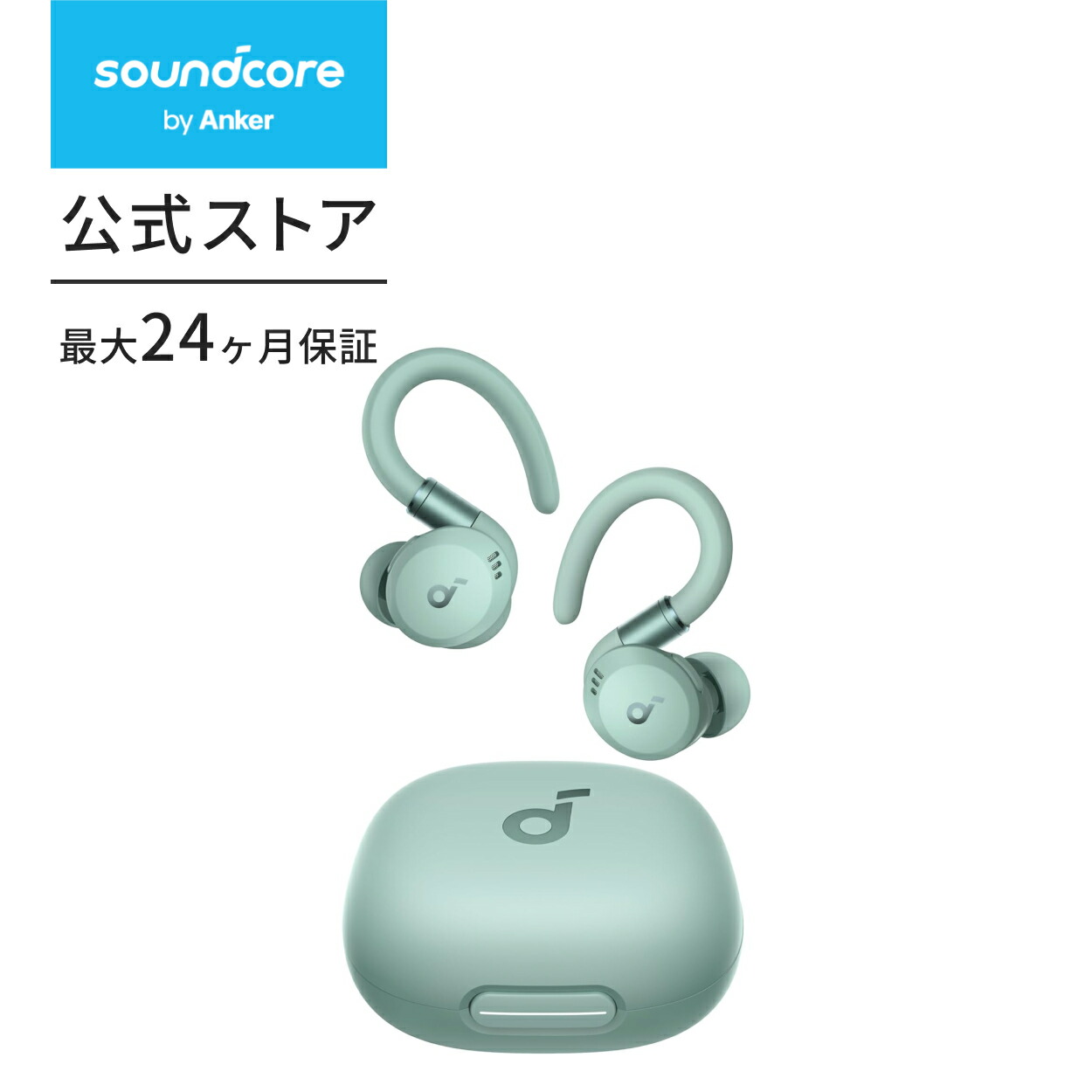 楽天市場】Anker Soundcore Sport X20（Bluetooth 5.3）【完全