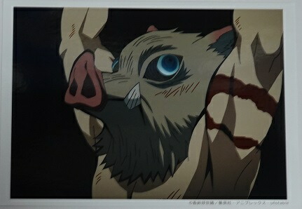 楽天市場】嘴平伊之助 ufotablecafe 鬼滅の刃 コラボレーションカフェ