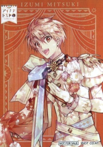 楽天市場】アイドリッシュセブン アイナナEXPO 特典 ホログラム