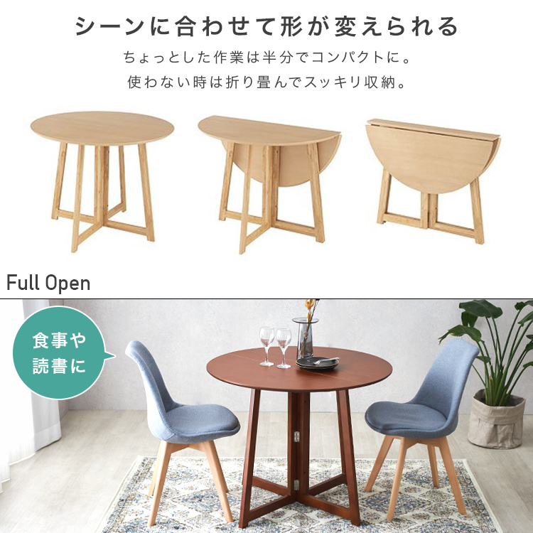 楽天市場】サイズが選べる ダイニングテーブル 丸 丸テーブル 幅90 幅
