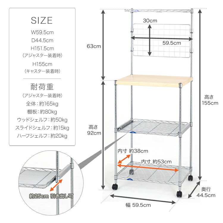 楽天市場】ルミナス フィール レンジ台 ラック キッチンラック