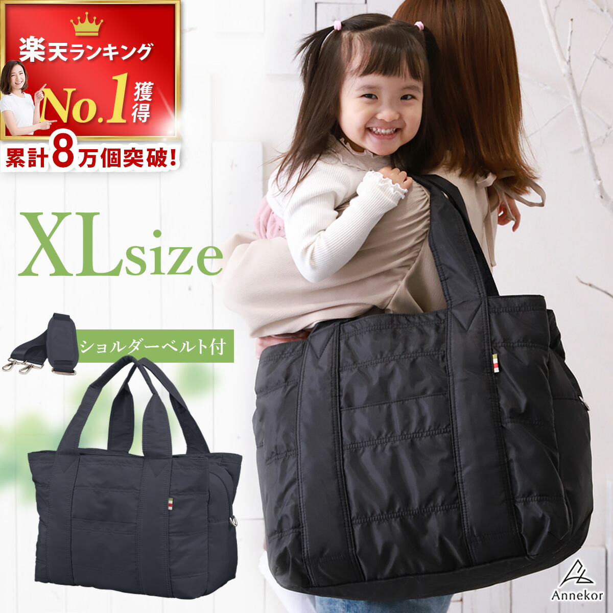 楽天市場】＼LINEお友達クーポン有り！／ マザーズバッグ 【楽天1位