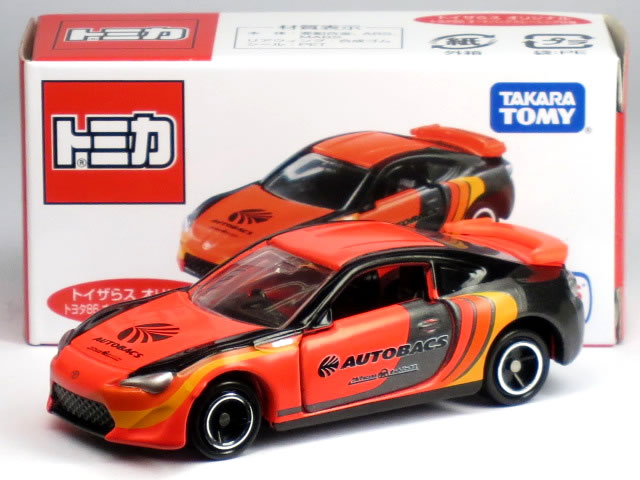 楽天市場】特注トミカ トイザらスオリジナル トヨタ 86