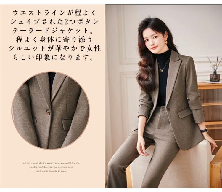 楽天市場】単品&セット 厚手 スーツ レディース パンツスーツ