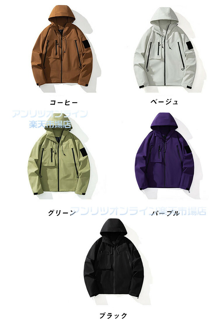 楽天市場】5色 マウンテンパーカー ジャケット カップル レディース