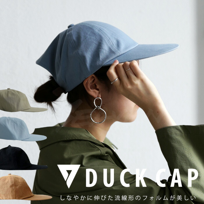 楽天市場】「SEAVEN」DUCK CAP ダックキャップ 帽子 キャップ・再入荷