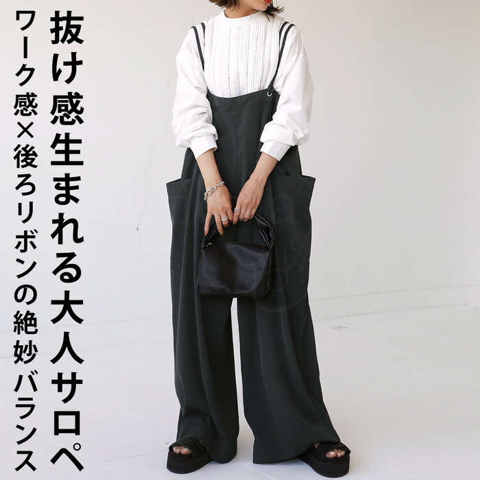 楽天市場】ビックポケットサロペット サロペット レディース 送料無料