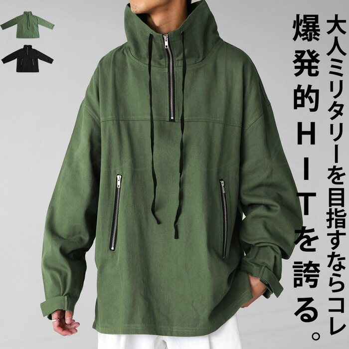 楽天市場】プルオーバージャケット メンズ トップス 長袖 送料無料・再