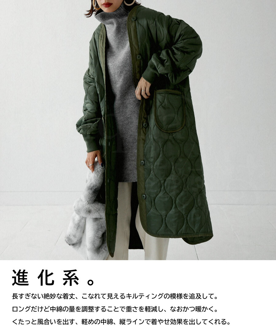 楽天市場】キルティングジャケット ロング レディース アウター 送料