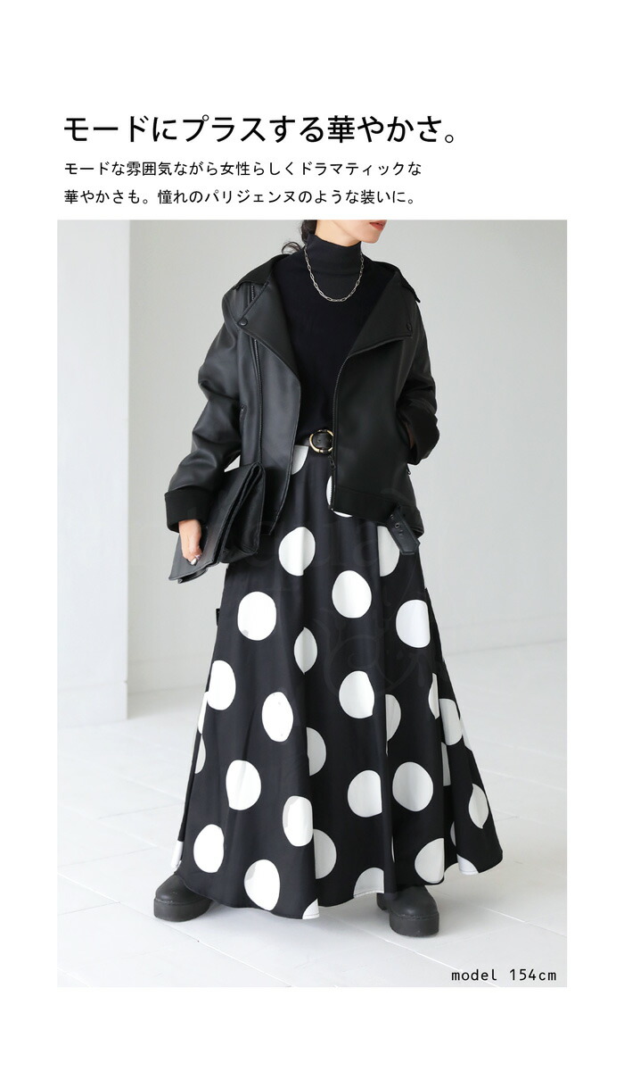 楽天市場】ビッグドットスカート スカート レディース ボトムス 送料