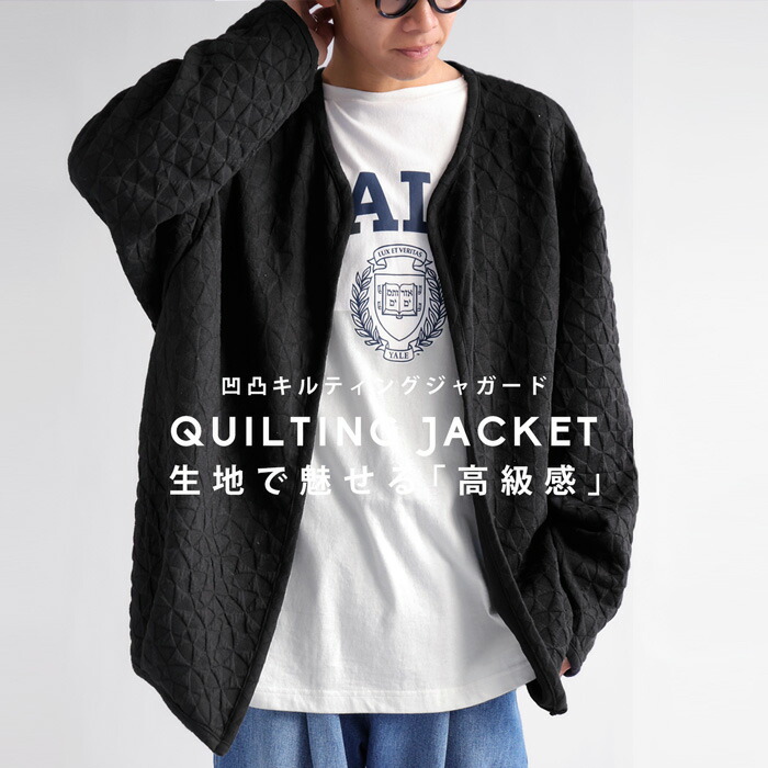 楽天市場】ジャケット メンズ トップス 長袖 ぽこぽこ 凹凸 送料無料