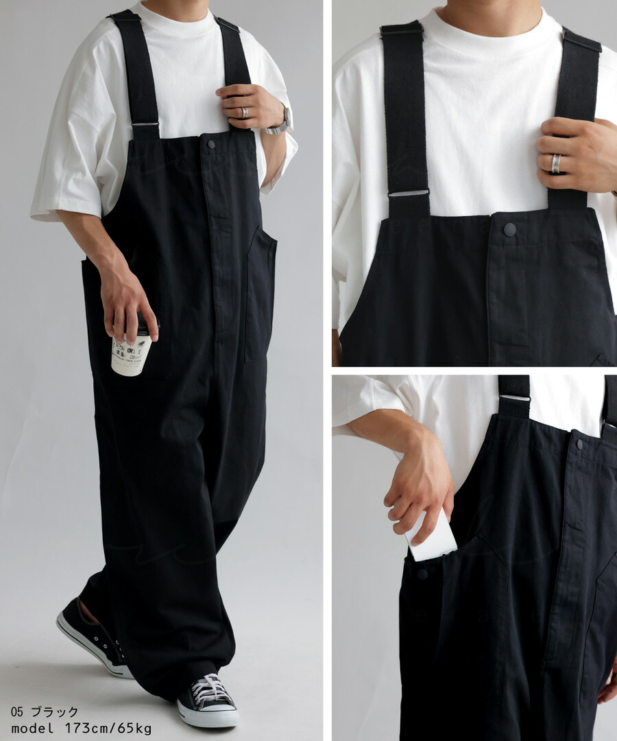 楽天市場】サロペット メンズ ロング ボトムス 無地 ゆったり 送料無料