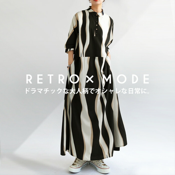 楽天市場】ワンピース レディース 長袖 ロング ストライプ柄 送料無料