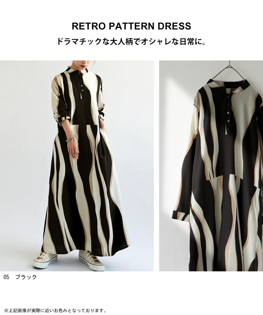 楽天市場】ワンピース レディース 長袖 ロング ストライプ柄 送料無料