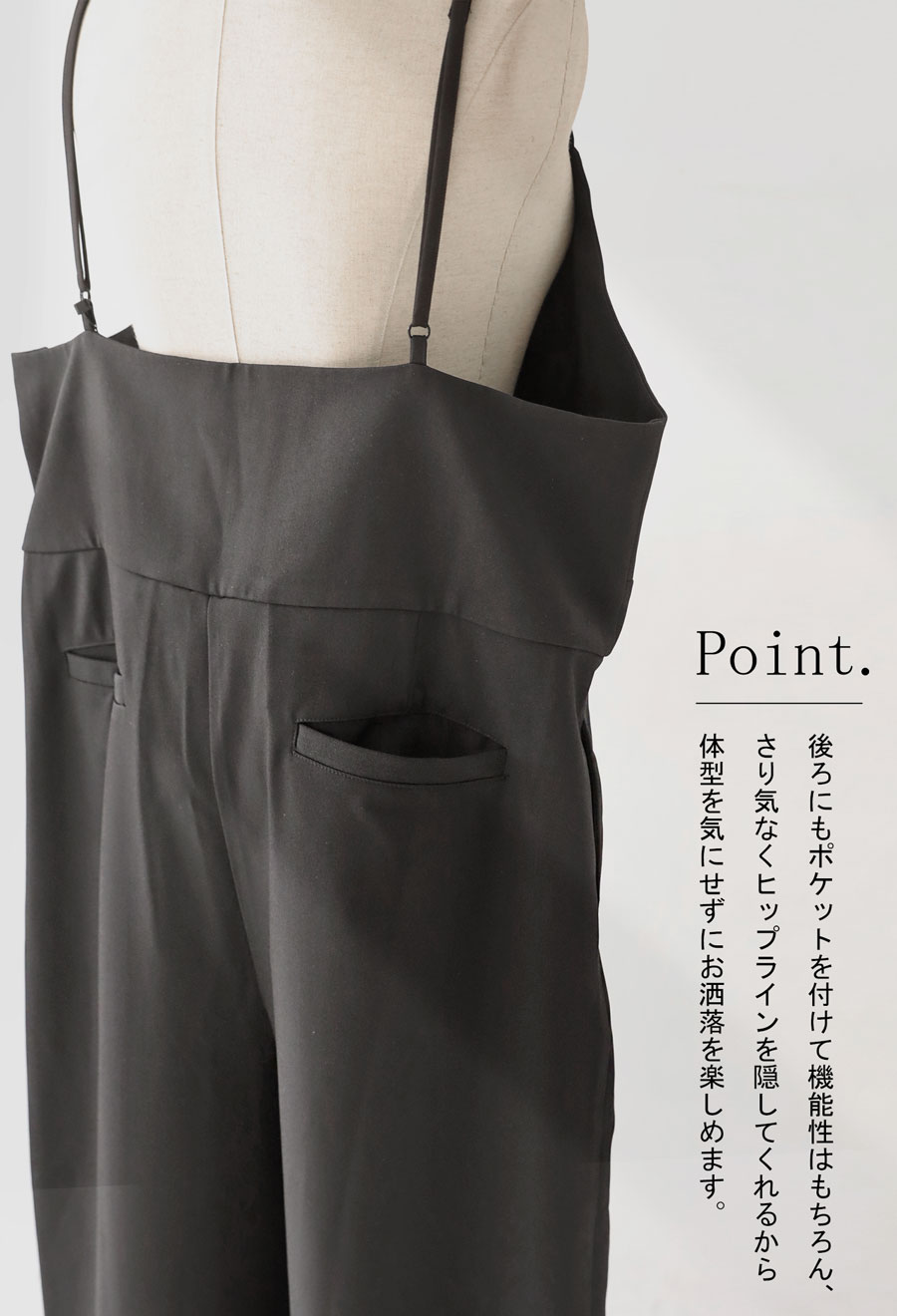 楽天市場】ビスチェ風オールインワン オールインワン レディース 送料