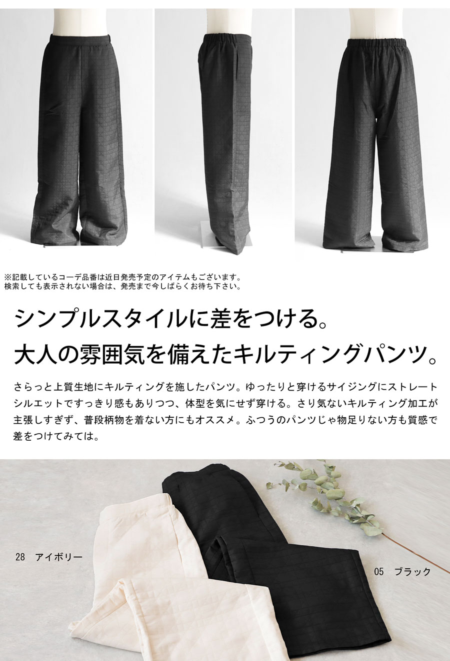 楽天市場】キルティングパンツ パンツ メンズ ボトムス 送料無料・(500