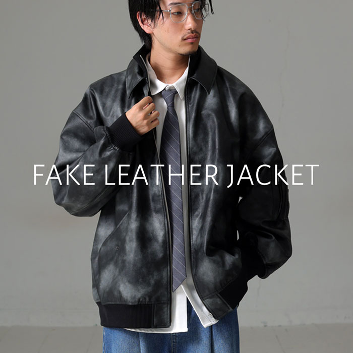 楽天市場】フェイクレザージャケット ジャケット メンズ 送料無料