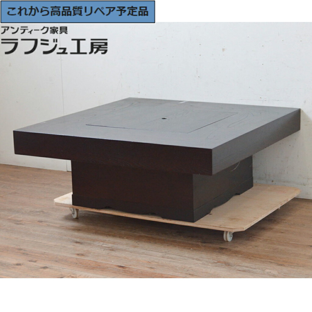 囲炉裏テーブル 和風」の人気商品一覧 | 安い商品を通販サイトから探す