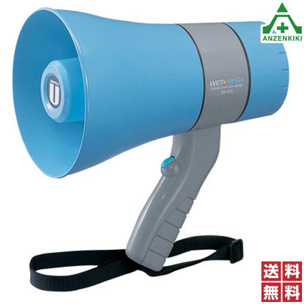 拡声器 UNI-PEX」の人気商品一覧 | 安い商品を通販サイトから探す