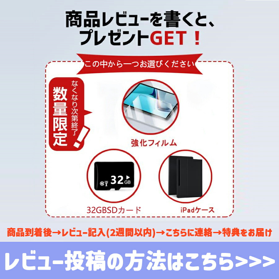 楽天市場】タブレット PC 本体 10インチ RAM2GB+ROM32GB Android10 5G