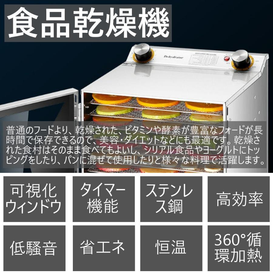 楽天市場】フードドライヤー 食品乾燥機 18層 大容量 電気食品脱水機