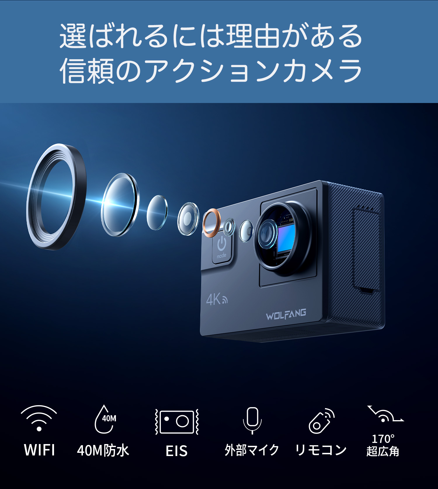 楽天市場】アクションカメラ 4K 水中カメラ タッチパネル式 40m防水