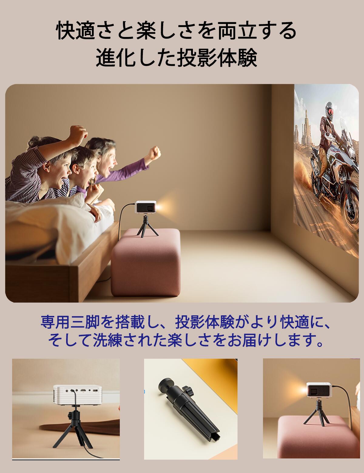 楽天市場】プロジェクター 小型 家庭用 プロジェクター小型 ホーム