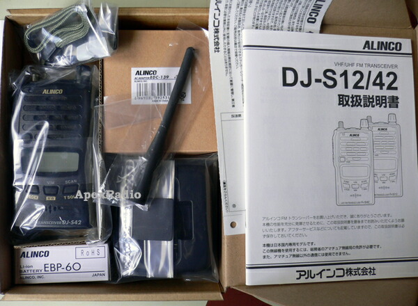 djs42_naiyou_w600.jpg