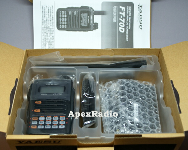 ft70d_pack2_w600.jpg