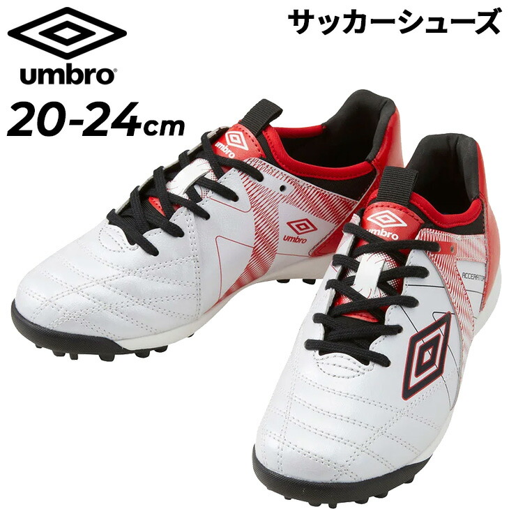 楽天市場】サッカー トレーニングシューズ ジュニア アンブロ 21．5の通販