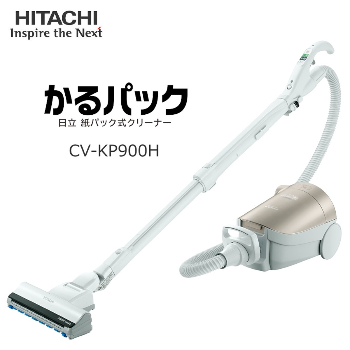 楽天市場】日立 CV-KP900H N 紙パック式クリーナー かるパック