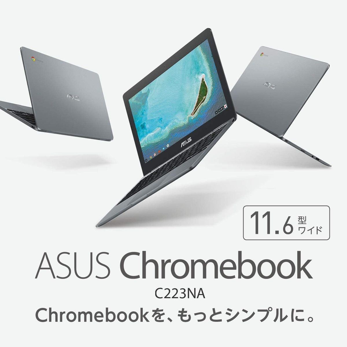 楽天市場】ASUS C223NA-ENG Chromebook C223N 11.6インチ 英語