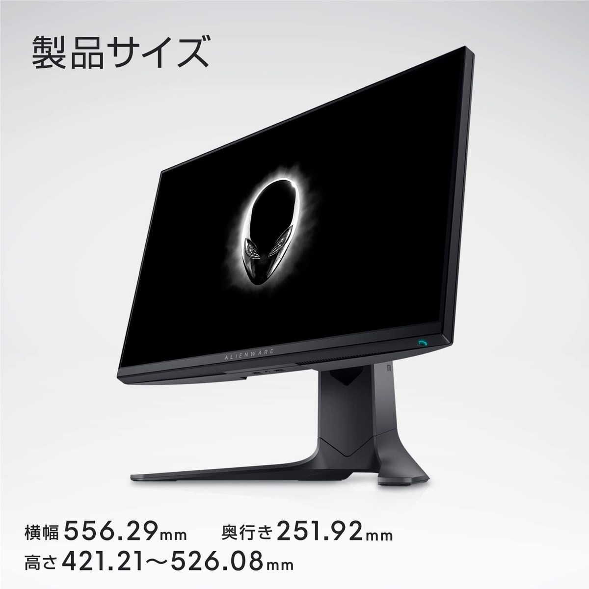 楽天市場】Dell AW2521HF ALIENWARE 24.5インチ ゲーミングモニター