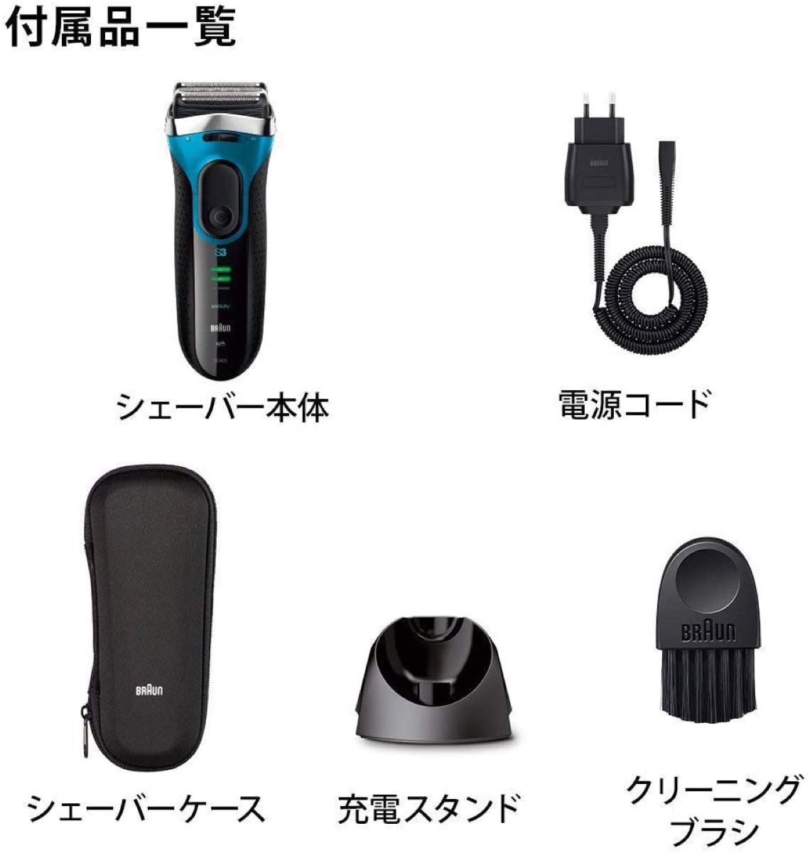 楽天市場】BRAUN 3080s-B ブルー メンズ 電気シェーバー シリーズ3