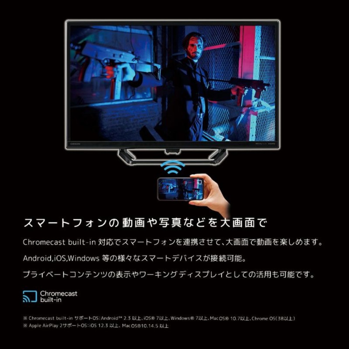 楽天市場】【法人様限定】 ORION SAFH401 AndroidTV 搭載 40型