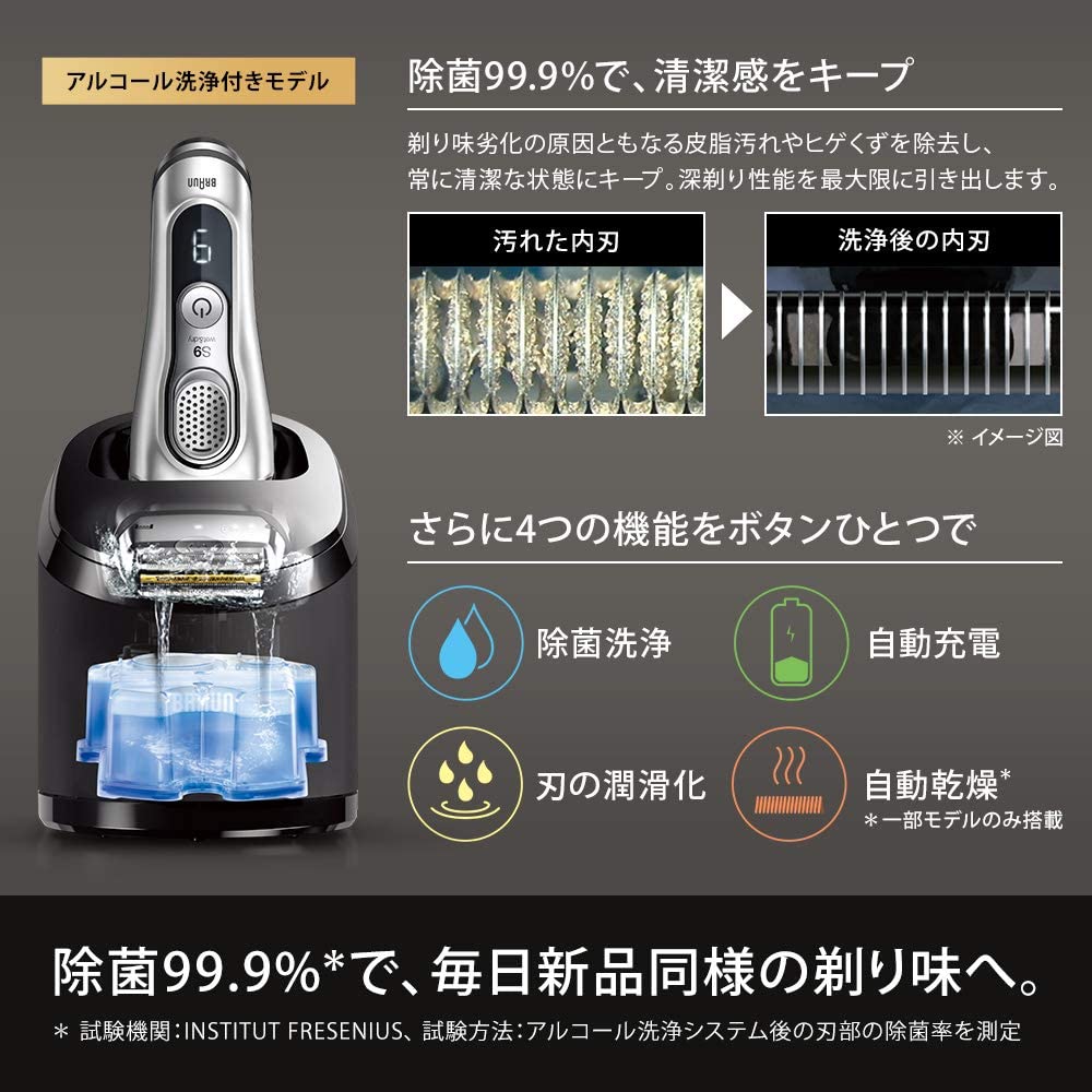 楽天市場】BRAUN 9292cc ブラウン メンズ 電気シェーバー シリーズ9 5