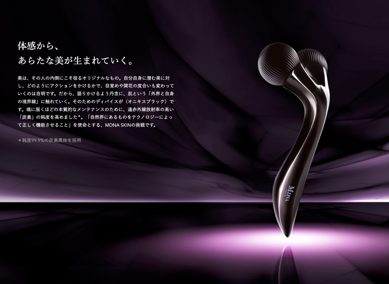 楽天市場】MTG マドンナ オニキス ブラック 美容ローラー MDNA SKIN