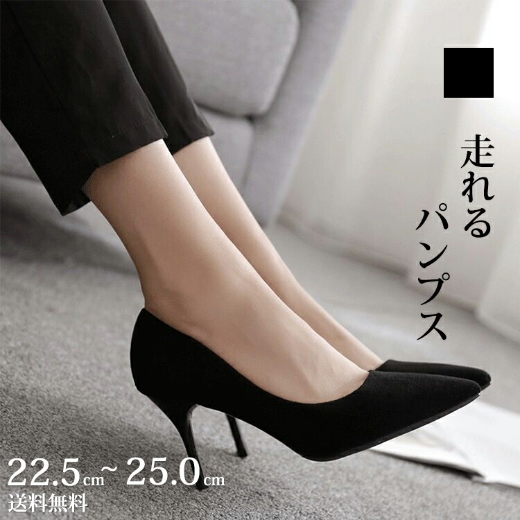 pumps00072-01.jpg
