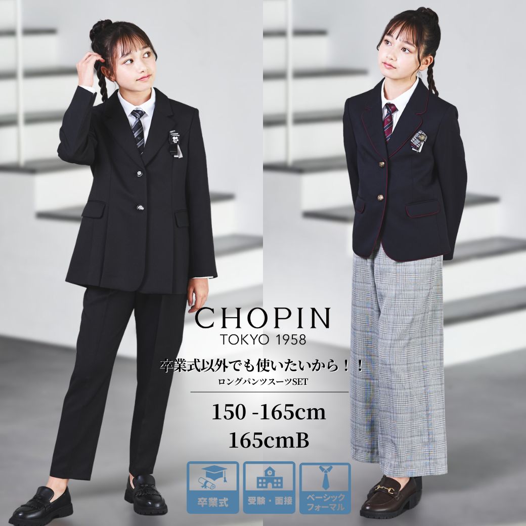 楽天市場】chopin 卒業式の通販
