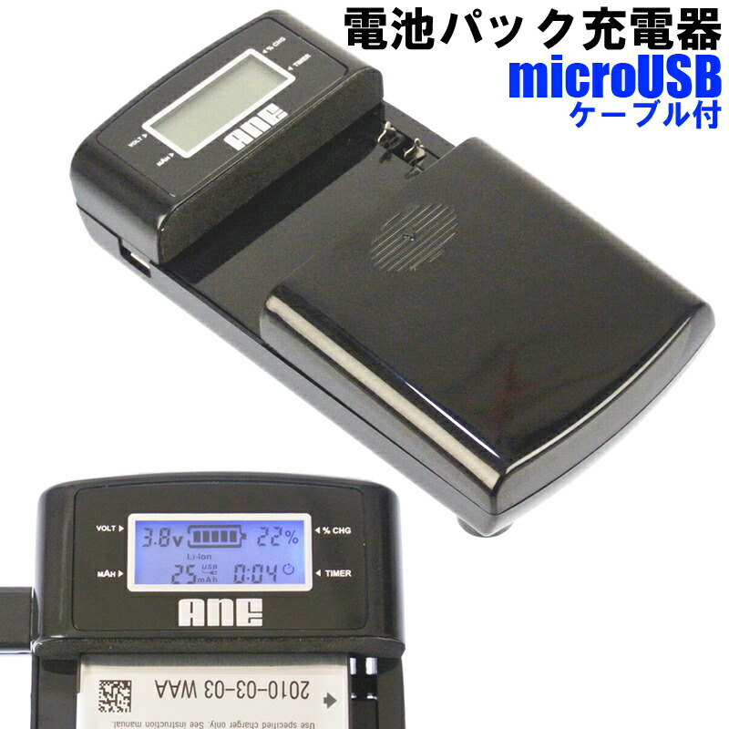 楽天市場】panasonic hc－v620mバッテリーの通販