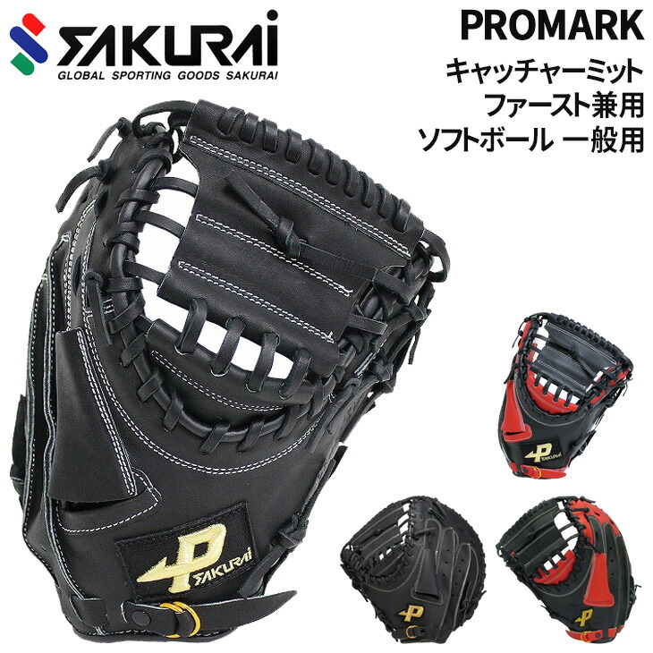 値下げ激レアmarkRichards1980RETRO Proグッドサイズ5.7 2024年9月値下