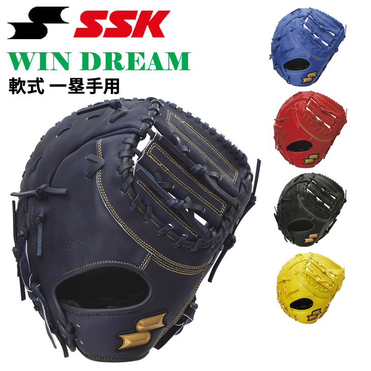 楽天市場】sskファーストミット左投げの通販