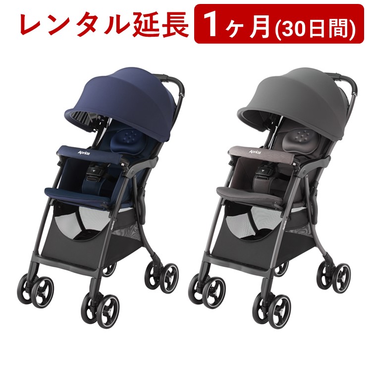 楽天市場】アップリカ クルリー ネイビー ベビーカーの通販