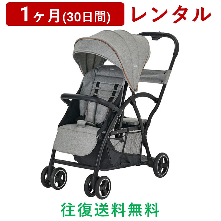 楽天市場】KATOJI(カトージ) | 2-Seater＜1ヶ月(30日間)レンタル