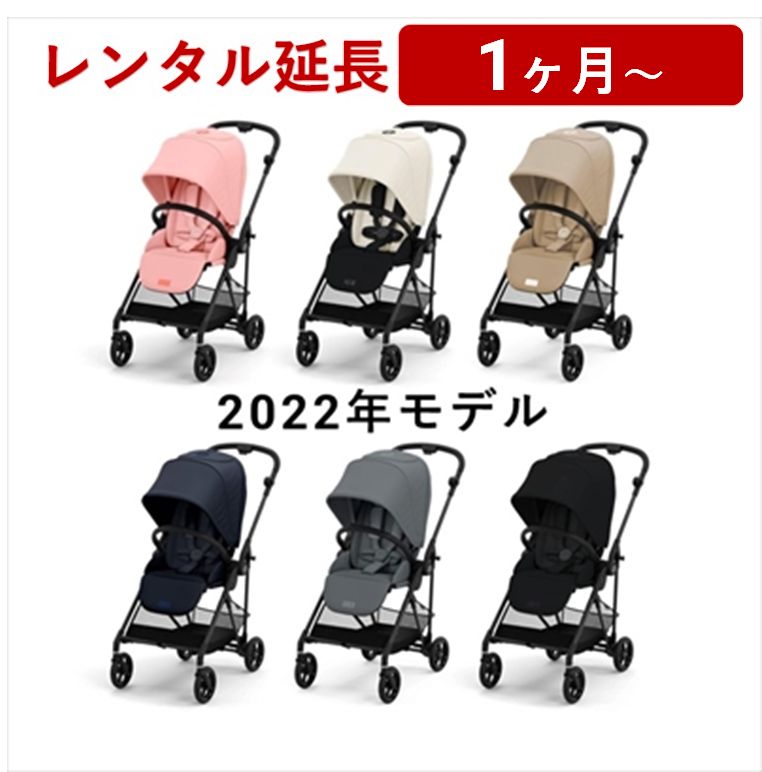 楽天市場】サイベックス メリオ カーボン 2022の通販