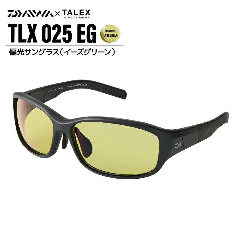 楽天市場】daiwa tlx 005の通販