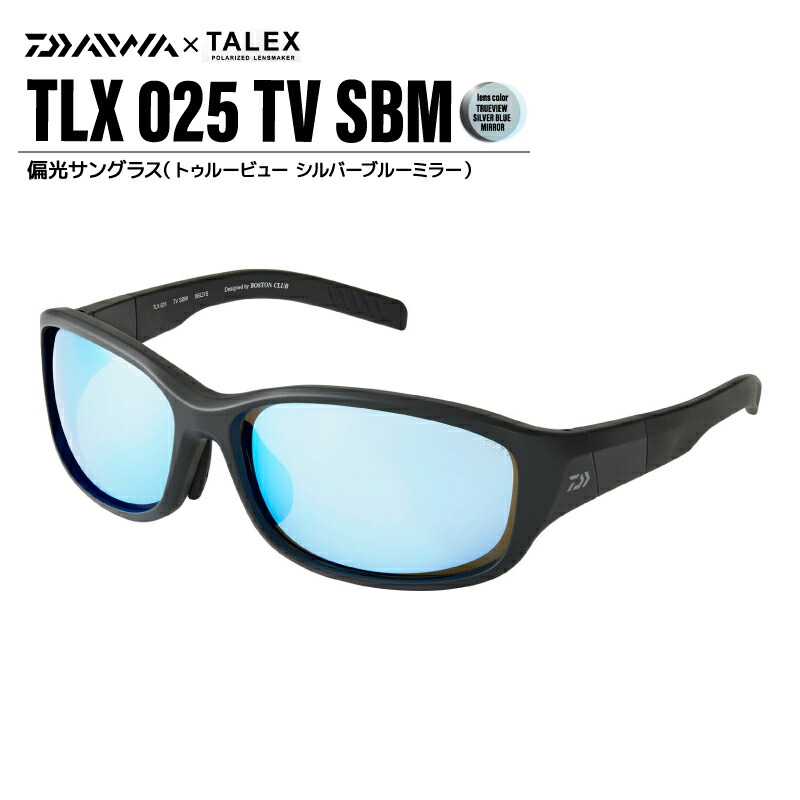 楽天市場】ダイワ 偏光サングラス 釣り メンズ UVカット TLX 025